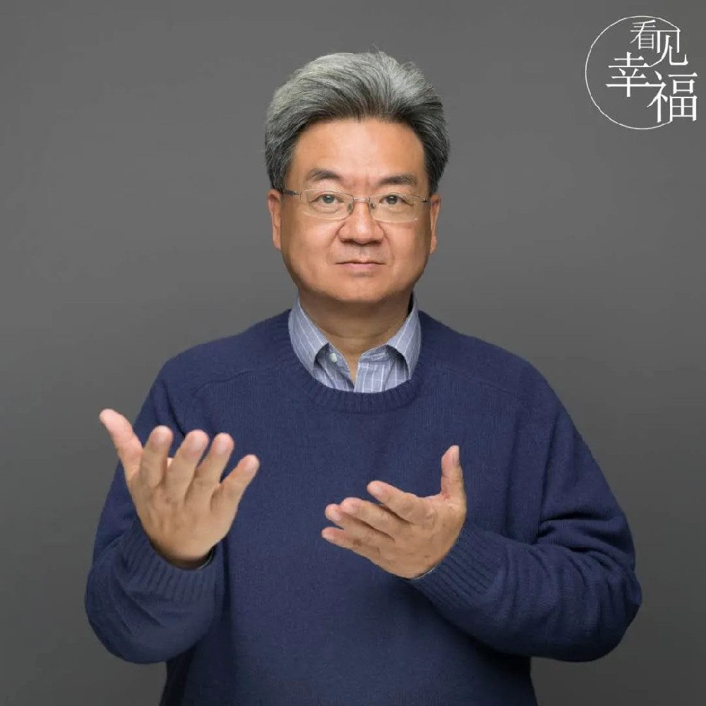 姜涛  管理合伙人 教授